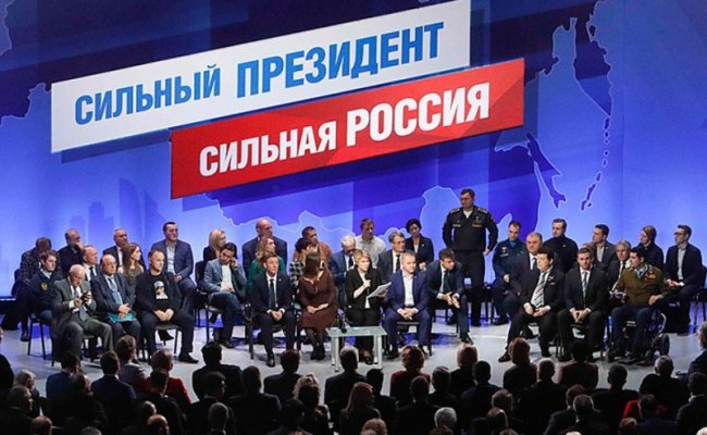 Путина официально выдвинули кандидатом в президенты России
