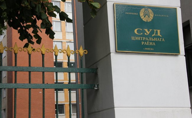 В Минске судят обвиненных в коррупции экс-сотрудников региональной таможни