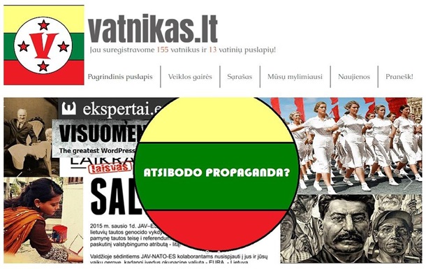 В Литве запустили аналог украинского сайта «Миротворец»