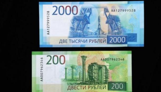В России будут штрафовать за отказ принимать купюры номиналом 200 и 2000 рублей