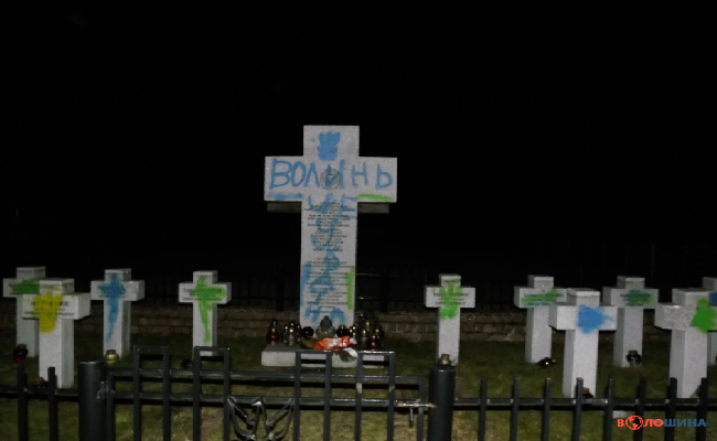 Волынские националисты осквернили памятники польским воинам