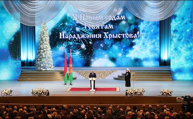 Лукашенко: Сейчас особенно важно не упустить время, не потерять нашу духовную суть