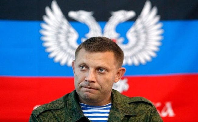Захарченко запретил госслужащим ДНР выезжать на Украину