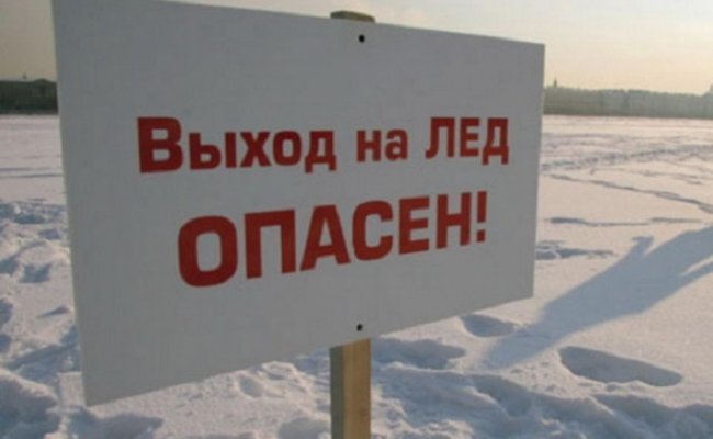 Жителей Пинска не будут пускать на лёд