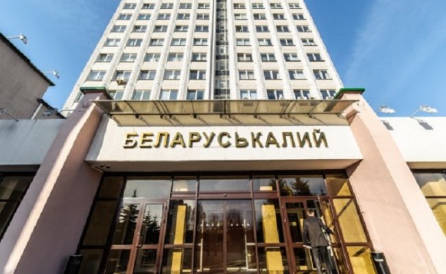 «Беларуськалий» обеспечил в 2017 году свыше 30 процентов поступлений в бюджет Минской области
