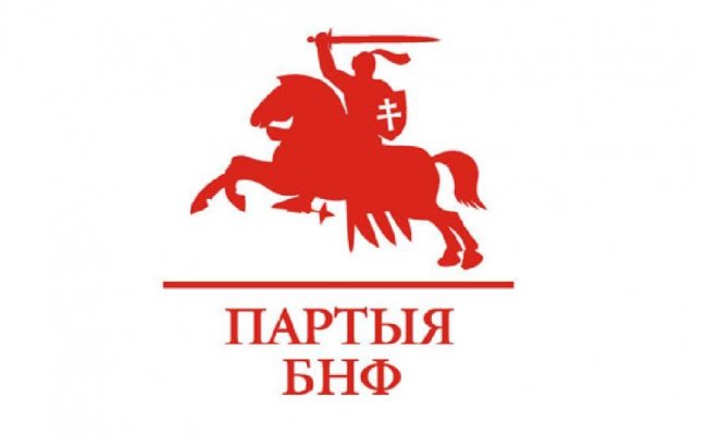 Выборы в депутаты местных советов: за кресла поборются 23 члена партии БНФ