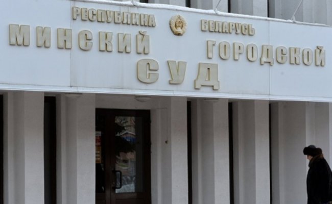 Приговор по делу «регнумовцев» в Мингорсуде огласят 2 февраля