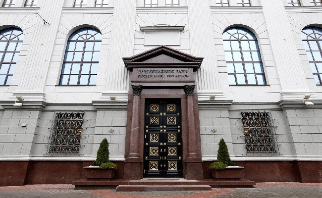 Нацбанк определил перечень системно значимых банков