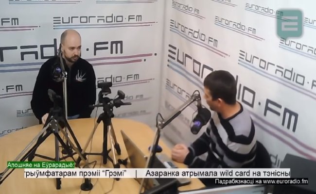 В эфире «Еврорадио» российский журналист назвал читателей «Регнума» глупыми людьми