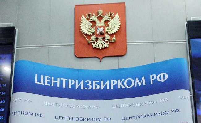 Российский ЦИК завершил прием документов от кандидатов в президенты
