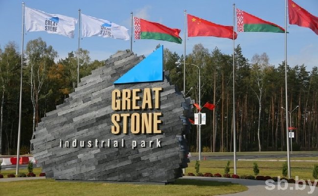 Совмин урегулировал работу индустриального парка «Великий камень»
