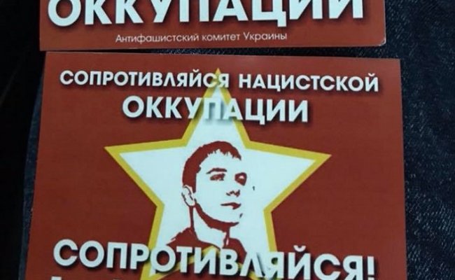 В Киеве сторонники Порошенко разогнали антифашистский пикет