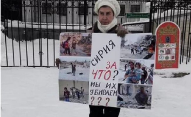 В Москве прошел малочисленный пикет против участия РФ в сирийской кампании