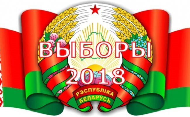 День выборов в Брестском районе пройдет культурно