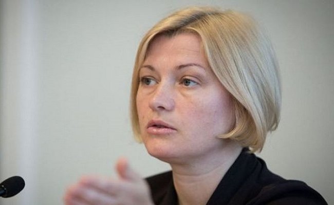 Геращенко: Амнистия для ЛДНР пока невозможна