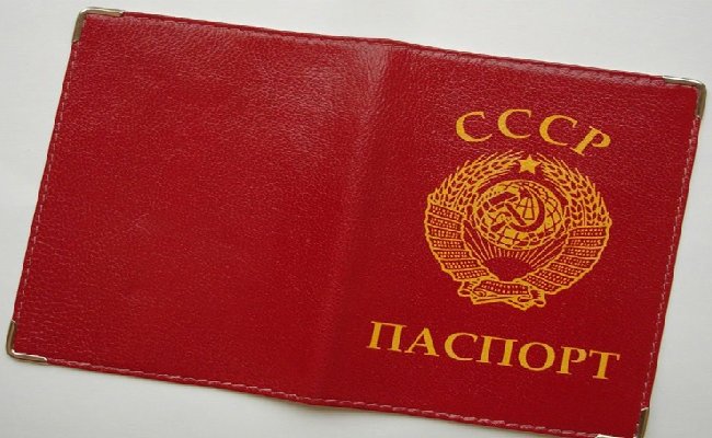 На границе задержали белоруса, у которого до сих пор советский паспорт