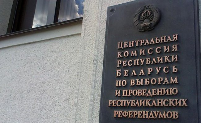 21 гражданин РФ стал депутатом в местных советах Беларуси - ЦИК