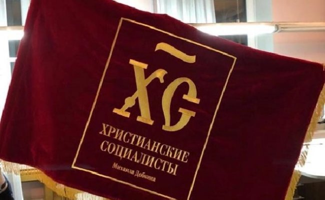 Бывший губернатор Харьковщины создал партию «Христианские Социалисты»