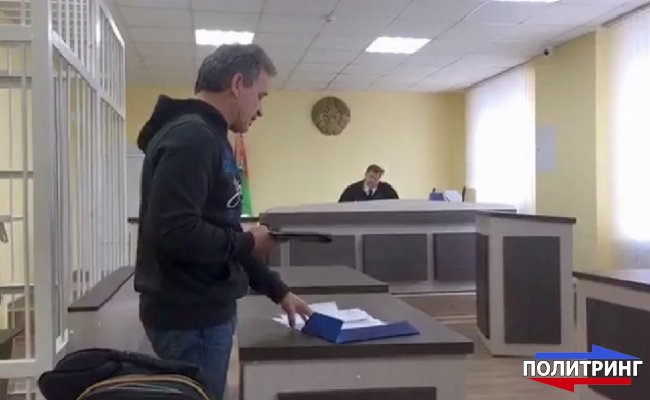Суд признал Лебедько виновным и оштрафовал на 50 базовых величин
