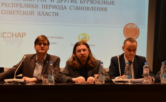 В Минске эксперты указали на слабые места и риски идеологического концепта БНР