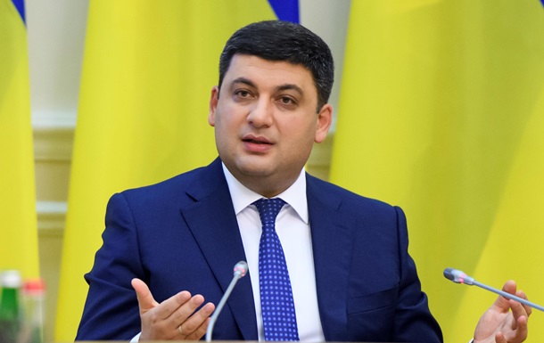 Украинский премьер-министр зарегистрировал свыше 1,2 млн рублей дохода за 2017 год