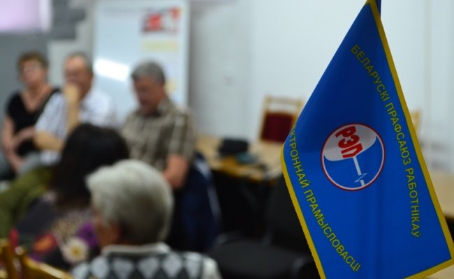Активисты профсоюза РЭП планируют провести 17 пикетов в 14 городах
