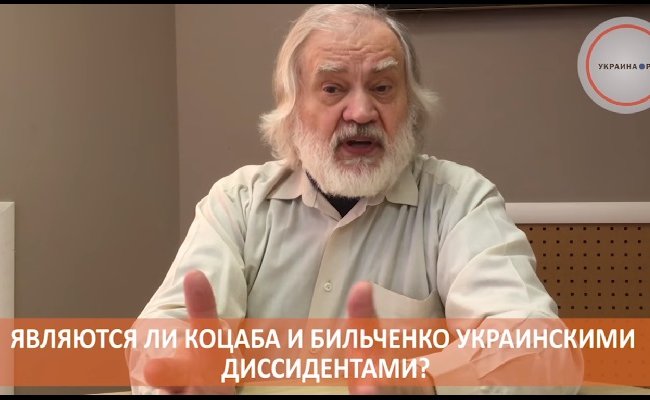 Советский политзаключенный назвал противников режима Порошенко «диссидентами»