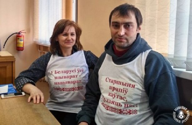 Активистов БХД оштрафовали за сотрудничество с пропагандистским изданием