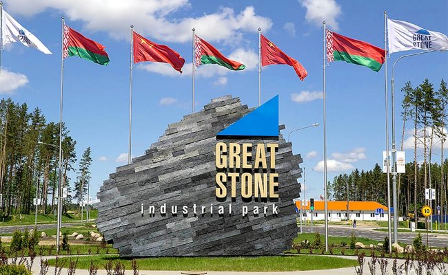 Китайско-белорусский парк «Великий камень» ускорит темпы развития