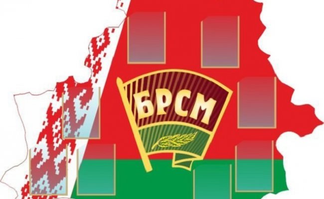 БРСМ ответил отказом на приглашение «Молодежи БНФ» отпраздновать 25 марта