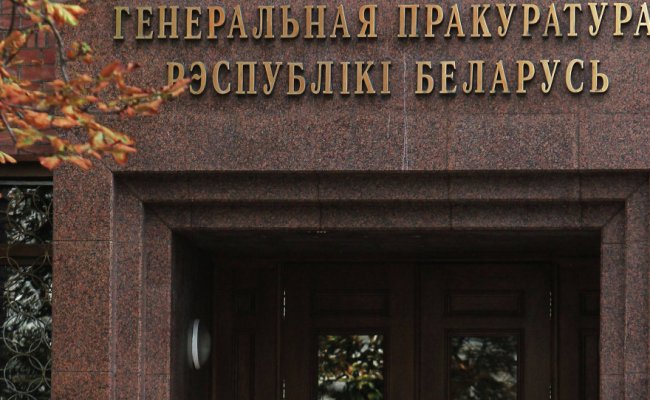 Генпрокуратуры Беларуси и Молдовы решили укрепить сотрудничество‍