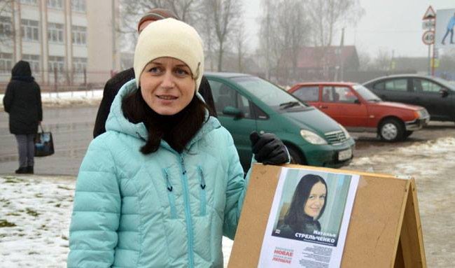 В Дубровно активистку ОГП оштрафовали на 8 базовых величин