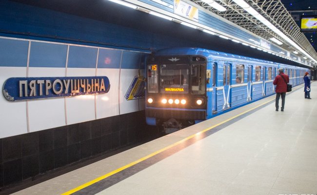 Партия «Справедливый мир» предлагает назвать метро в Минске в честь Машерова