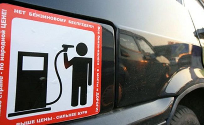 В Беларуси снова повышаются цены на бензин