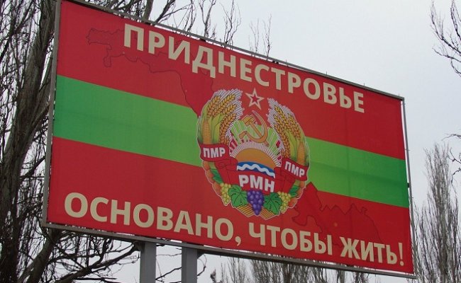 Украина предложила предоставить коридор для вывода российских войск из Приднестровья