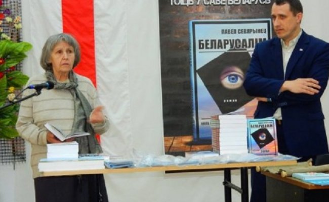 Северинец попиарил свой роман в Гродно
