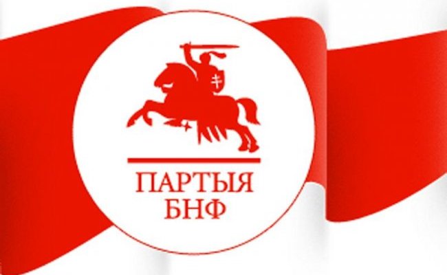Партия БНФ выступила против изменений в закон о СМИ