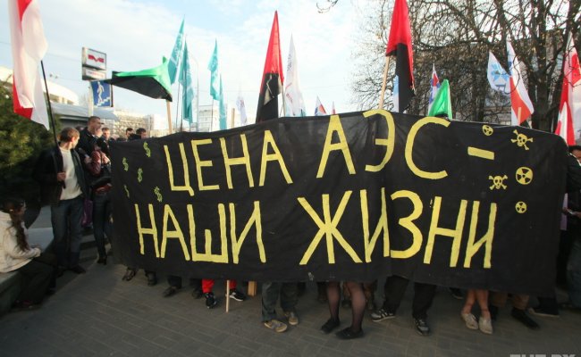 КПХ-БНФ проводит митинг в Минске