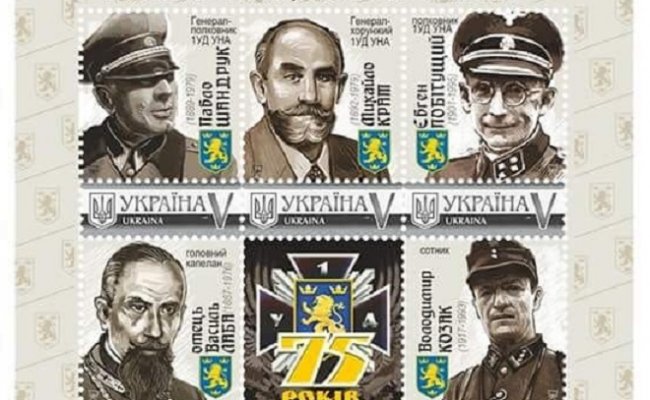 На Украине выпустят почтовые марки с офицерами СС