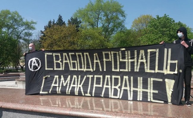 В Минске задержали анархиста Косинерова