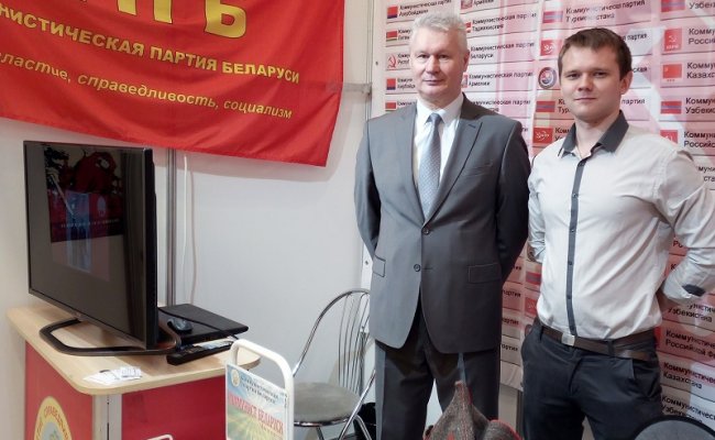 Коммунисты приняли участие в выставке «СМИ в Беларуси»