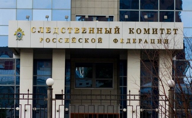 Следственный комитет РФ возбудил два уголовных дела в отношении украинской армии