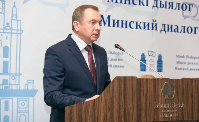 В Минске открылась международная экспертная конференция