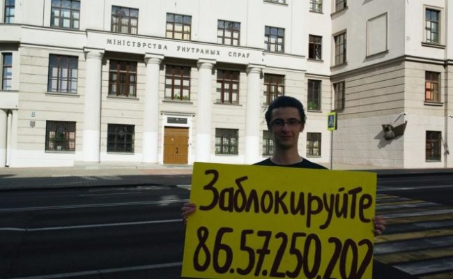 Активиста Legalize Belarus задержали за провокационный пикет у здания МВД