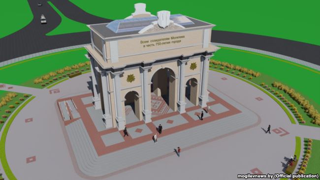 Партия БНФ возмущена оформлением триумфальной арки в Могилеве по-русски