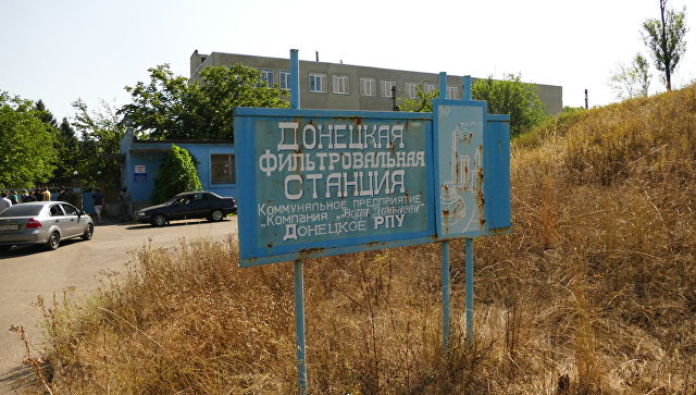 Украина объявила ЧС в связи с остановкой Донецкой фильтровальной станции