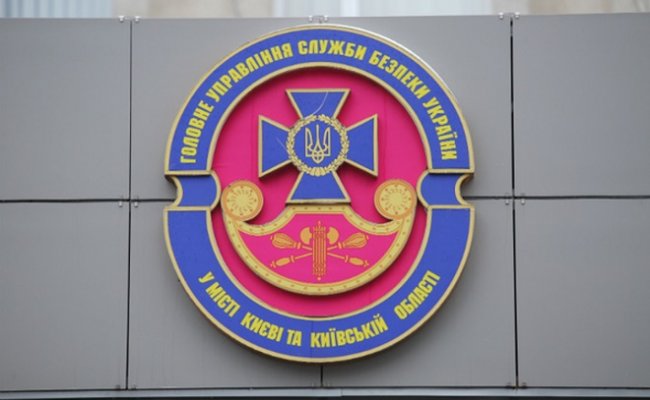 СБУ пыталась завербовать корреспондента «РИА Новости»