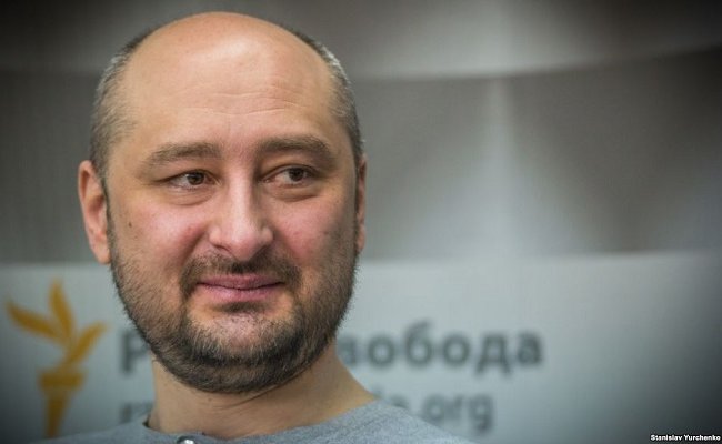 Пропагандист Бабченко пожаловался на жизнь после «смерти»