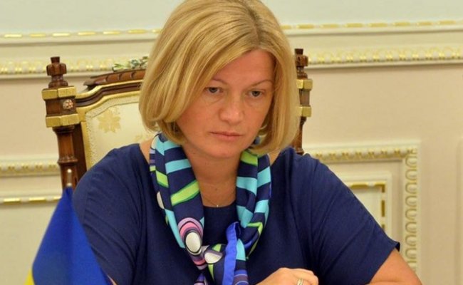 Вице-спикер Украины Геращенко заявила, что ей звонили российские пранкеры