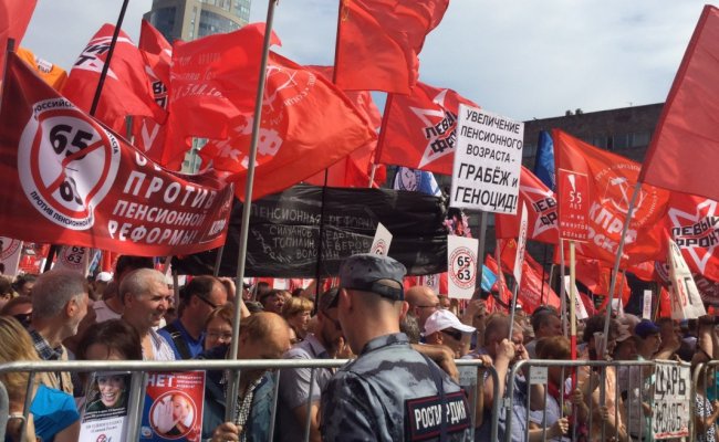 В Москве несколько тысяч человек митинговали против пенсионной реформы